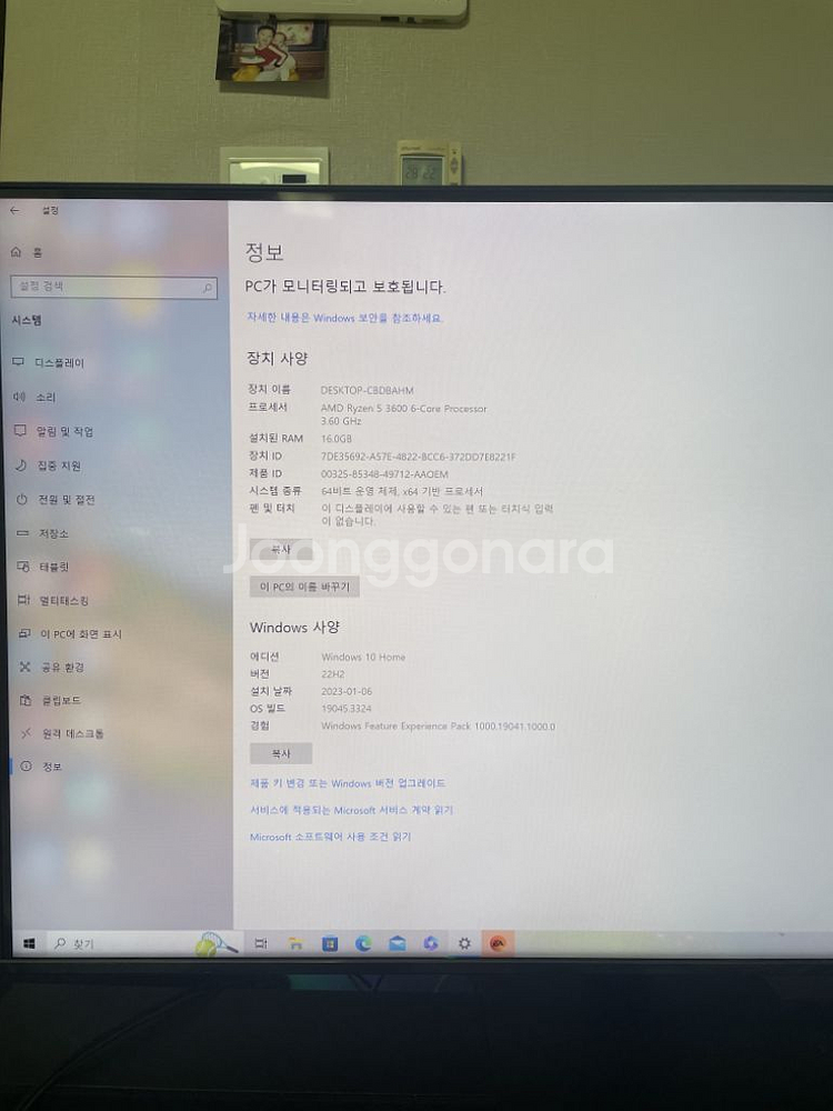게이밍 컴퓨터 팝니다--3