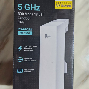 티피링크 CPE510 무선AP