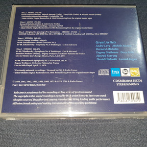위대한 거장들의 실황 기록들 - 8CD