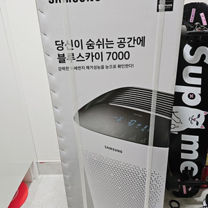 삼성 블루스카이7000 공기청정기