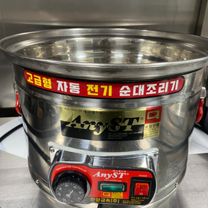 고급형 순대찜기(소) 팝니다