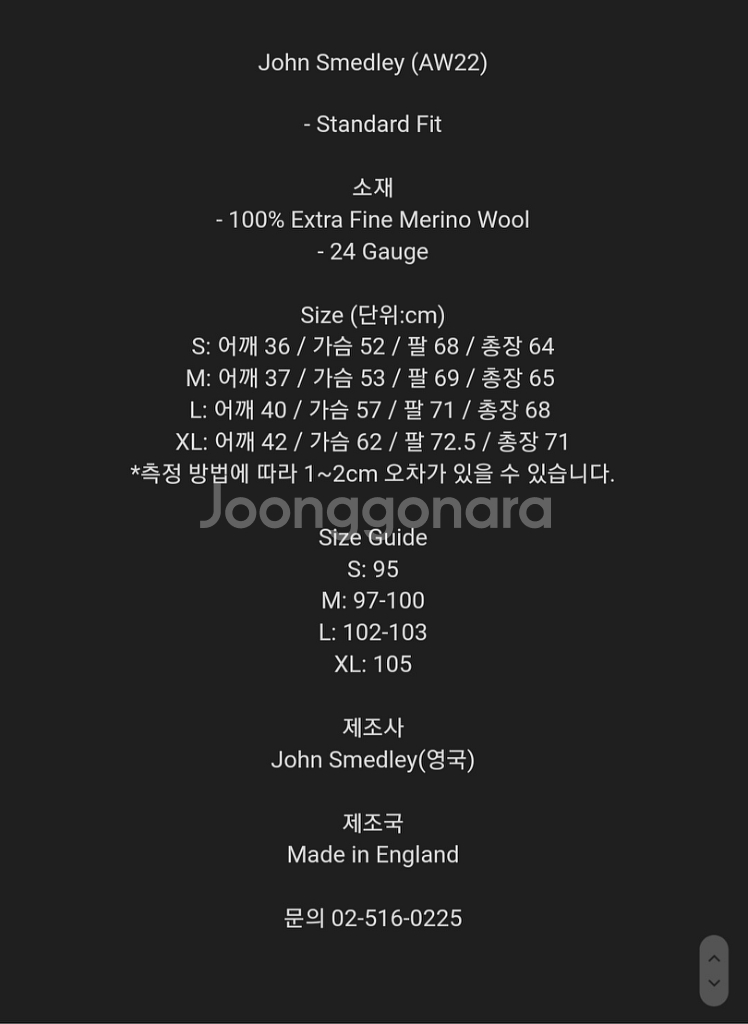 [L]존스메들리 코넬 풀오버 터틀넥 목폴라 - 블랙--3