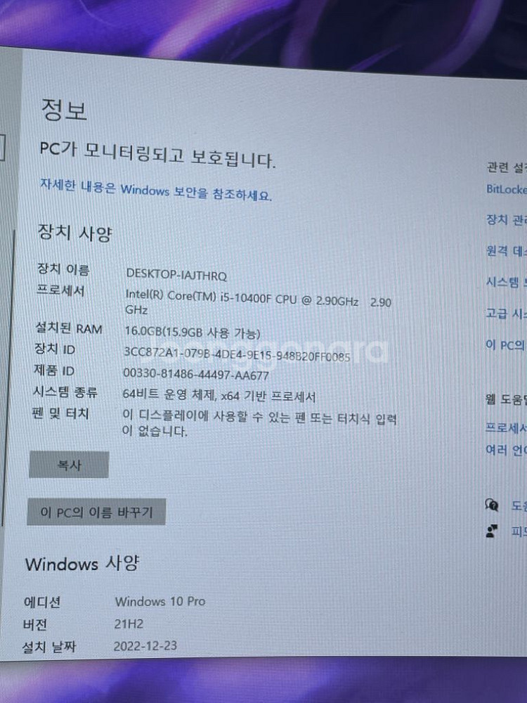 화이트 컴퓨터 세트!--1
