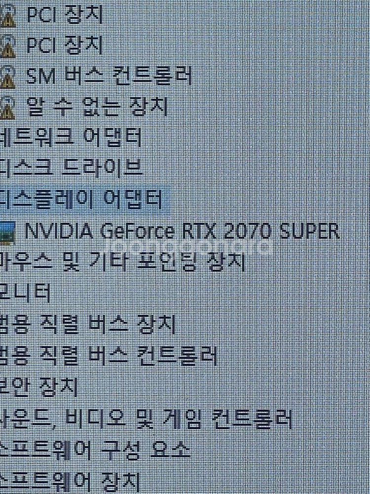 화이트 컴퓨터 세트!--2