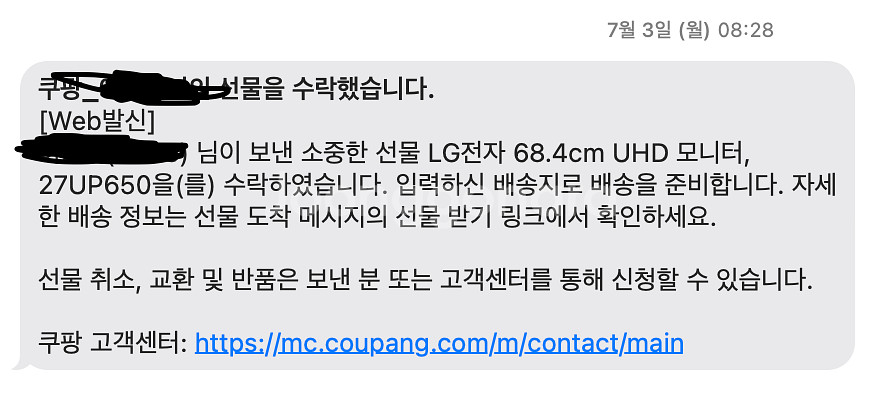 엘지 4k 모니터 27인치--3