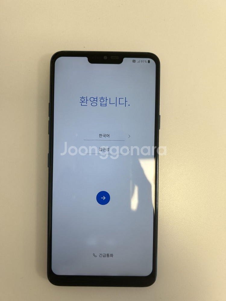 lg g7판매합니다 64gb--0