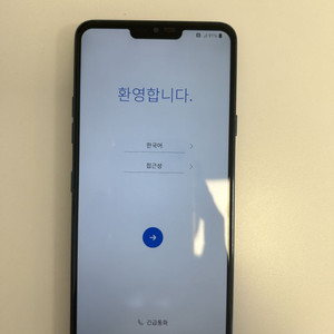 lg g7판매합니다 64gb