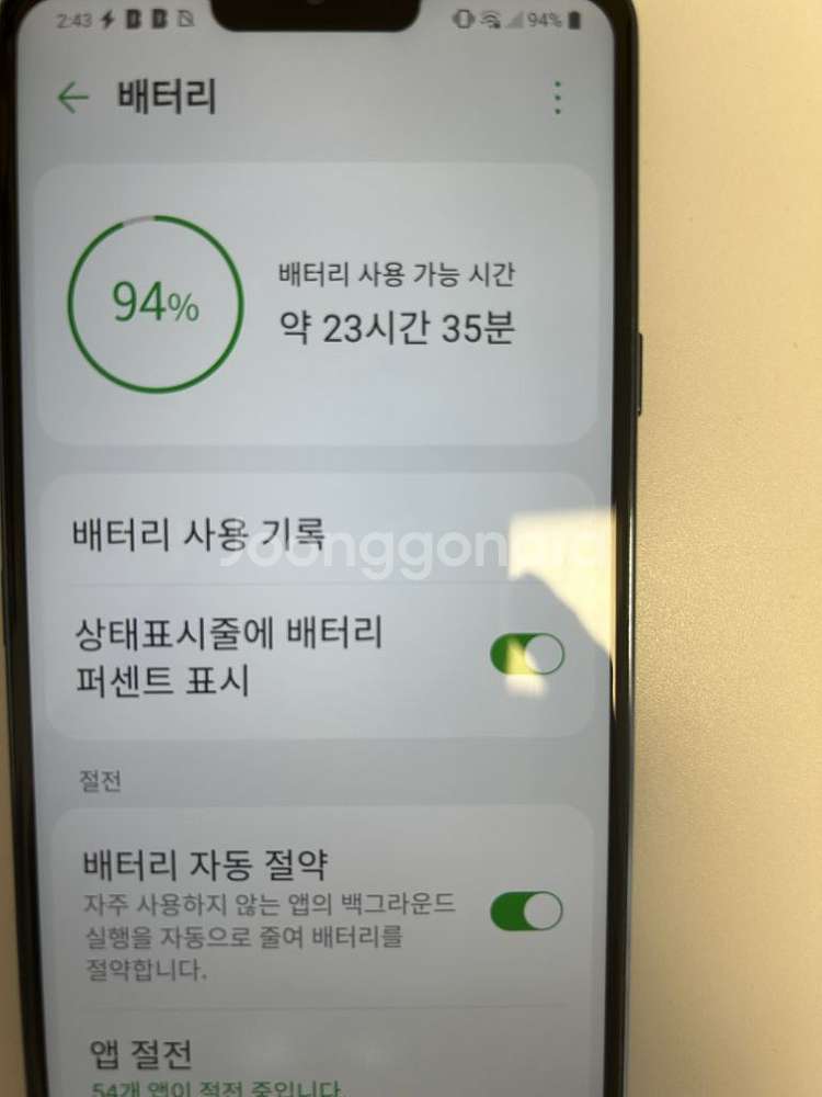 lg g7판매합니다 64gb--3