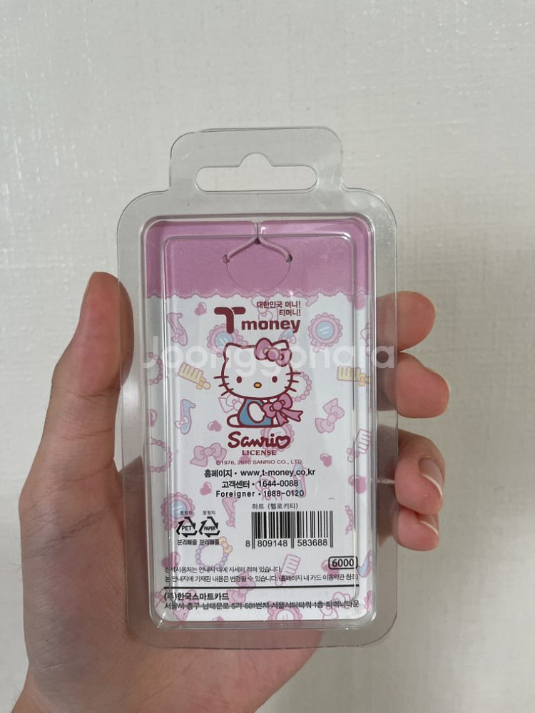 [미개봉] 헬로키티 티머니--1