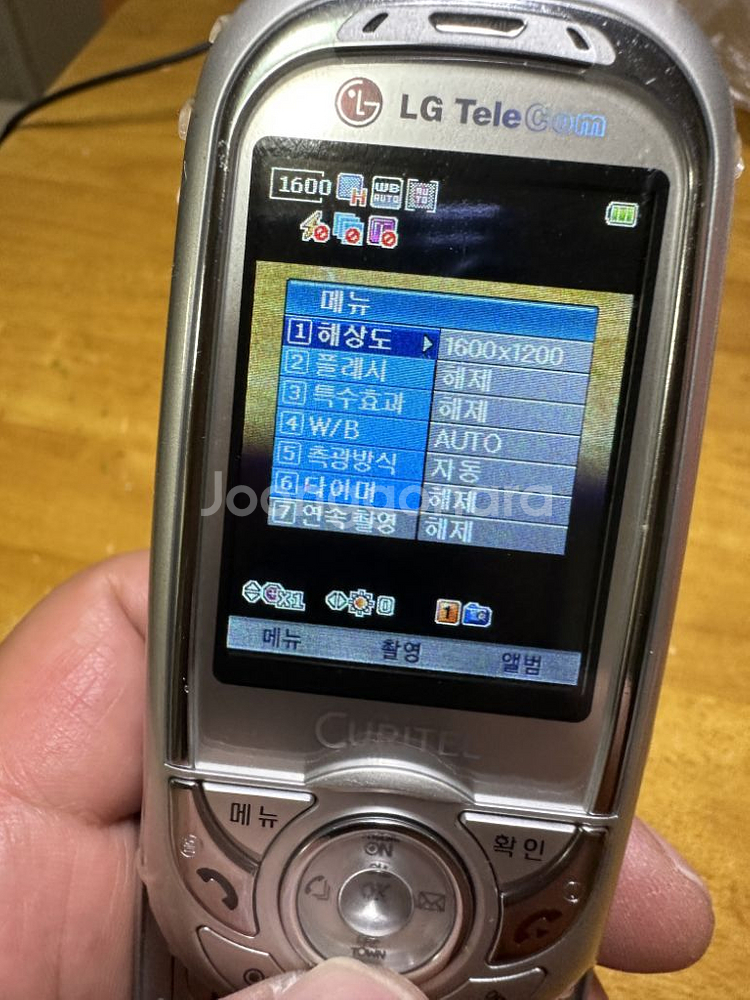피쳐폰 팬택 PT-L1900,작동OK,충전OK,게임2종--2