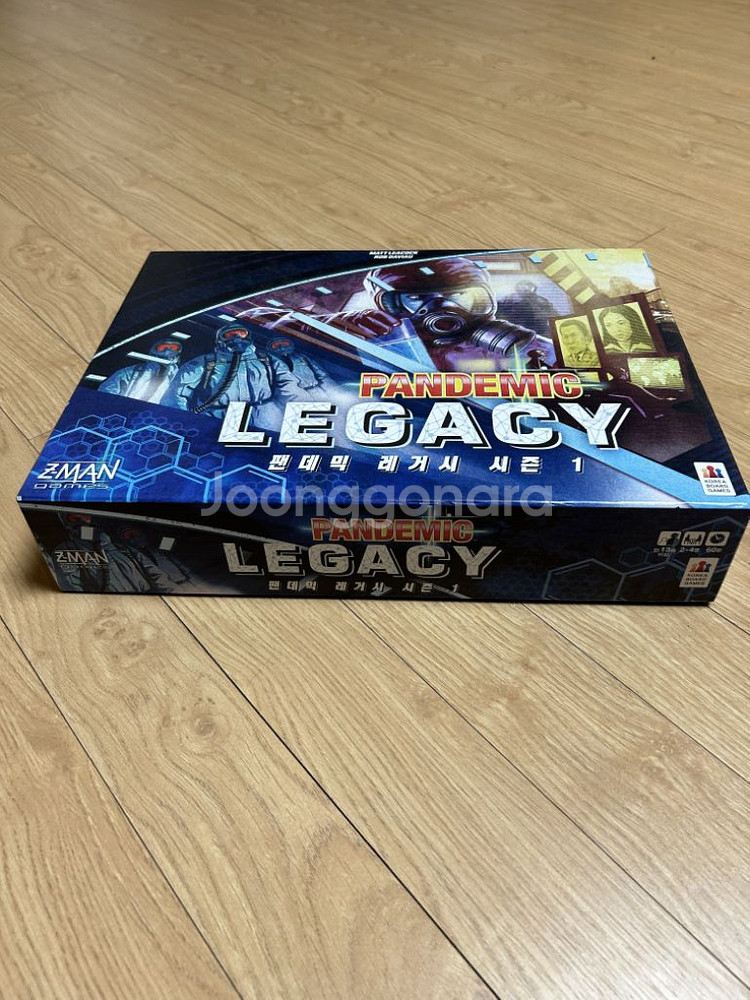 팬데믹 보드게임--0
