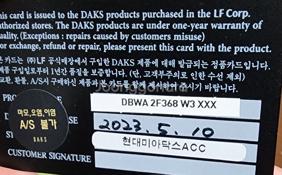 닥스 DAKS 브라운 가죽 반지갑 판매합니다--2
