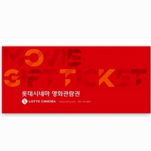 CGV 아이맥스 1~4장영화예매