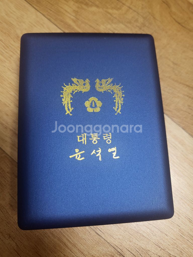 윤석열대통령 시계(남녀세트)--1