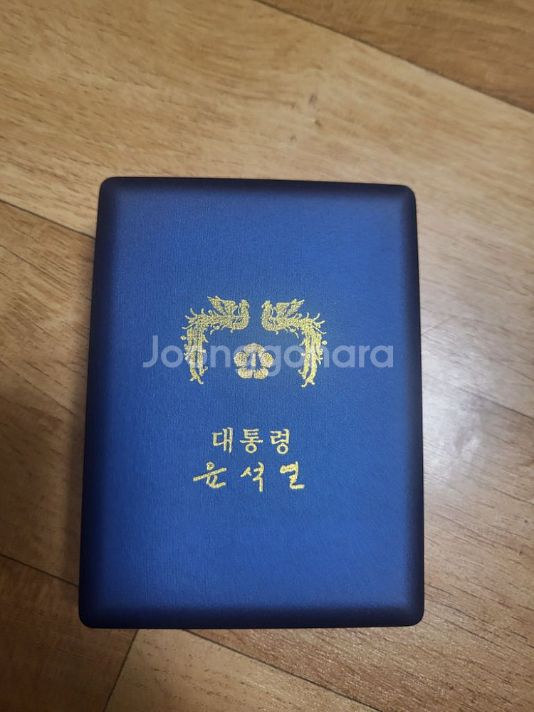 윤석열대통령 시계(남녀세트)--3