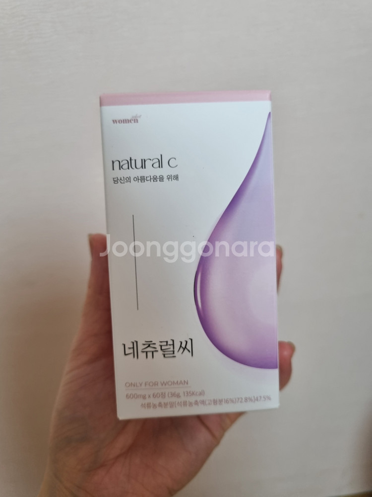 우먼셀렉 셀퓨전씨 2달(60정) 새상품--0