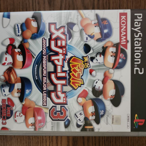 플스2 ps2 실황 메이져 3