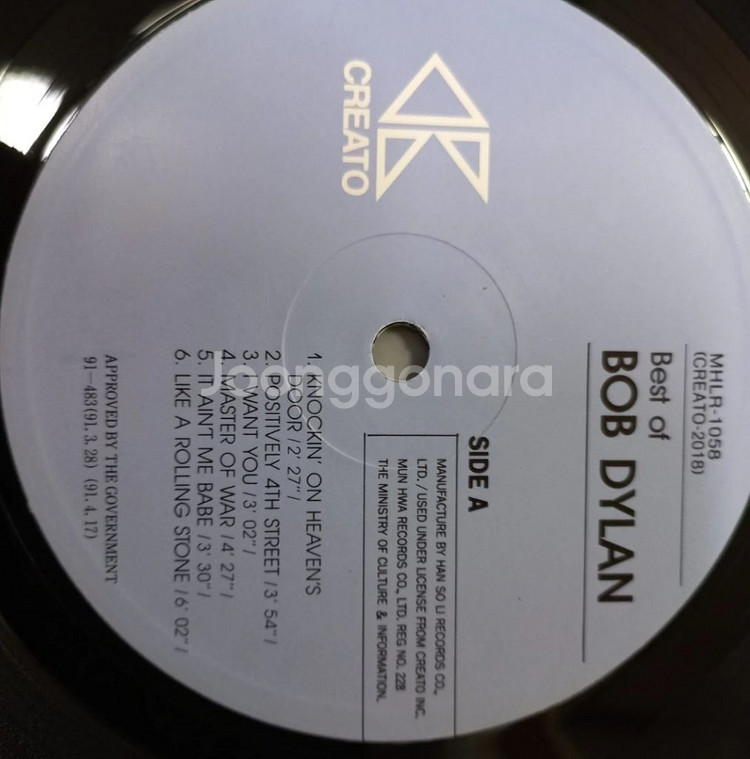 밥딜런 lp판 - knockin on heavens d--5