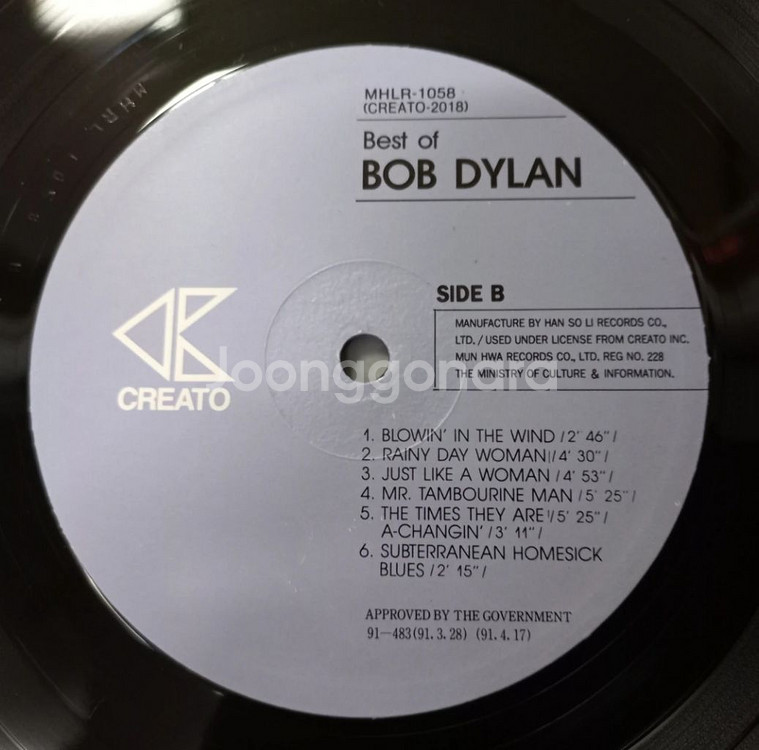 밥딜런 lp판 - knockin on heavens d--8