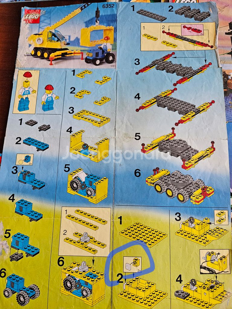 올드레고 6352--3