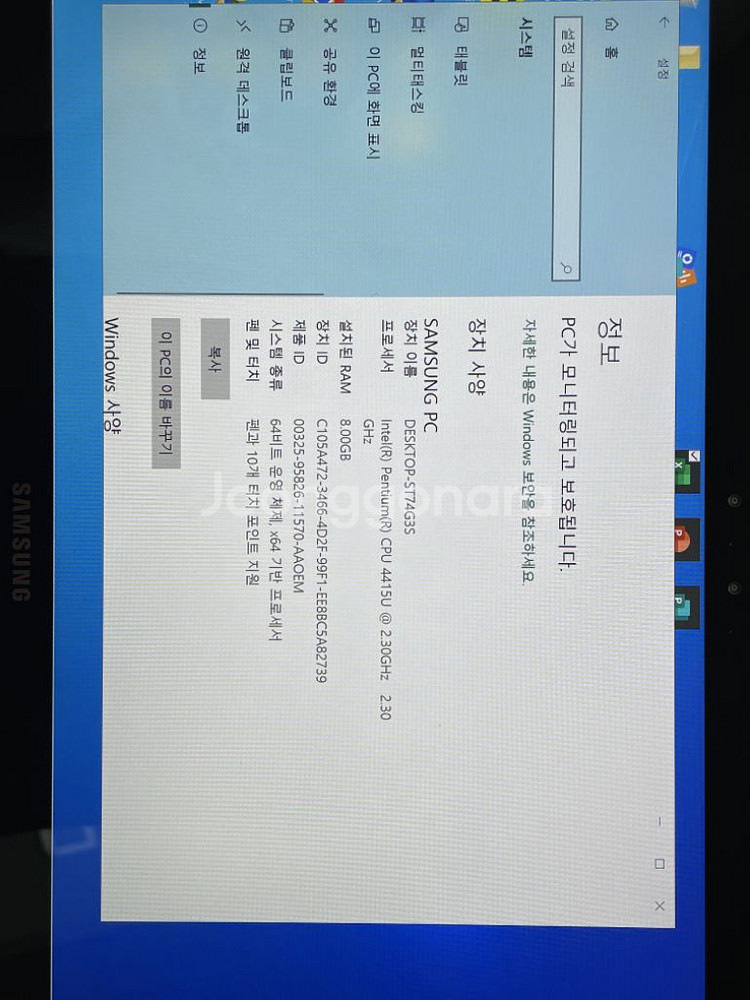 삼성 노트북 NT930QAA--6