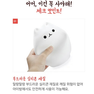 고양이 무드등