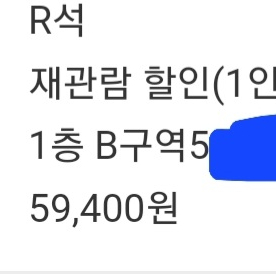 테베랜드 31일 손우현 정희태