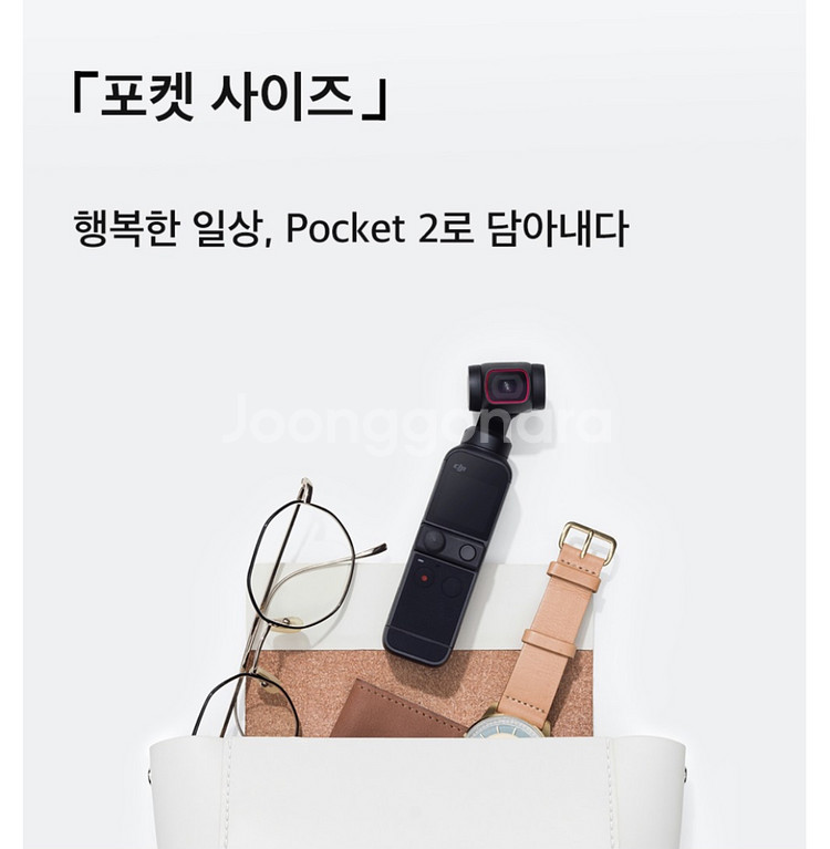 DJI 포켓 2 CREATOR COMBO 액션캠--4