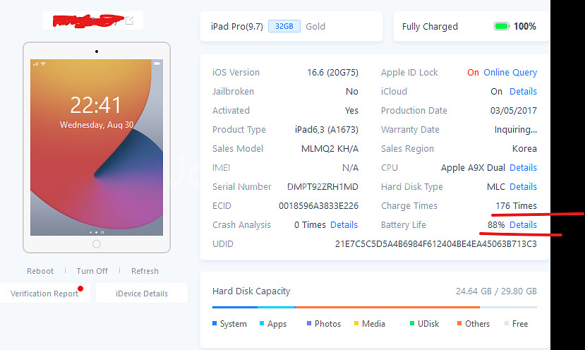 아이패드 프로 1세대 9.7 wifi 32g 판매합니다--7