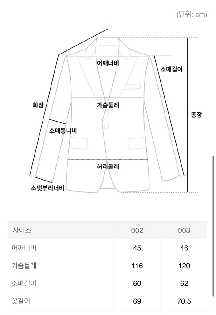 auralee 오라리 꼬르소꼬모 23ss 자켓--6