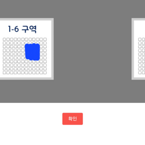 롤드컵 4강(준결승)11.12(일)TIER1 1-6연석