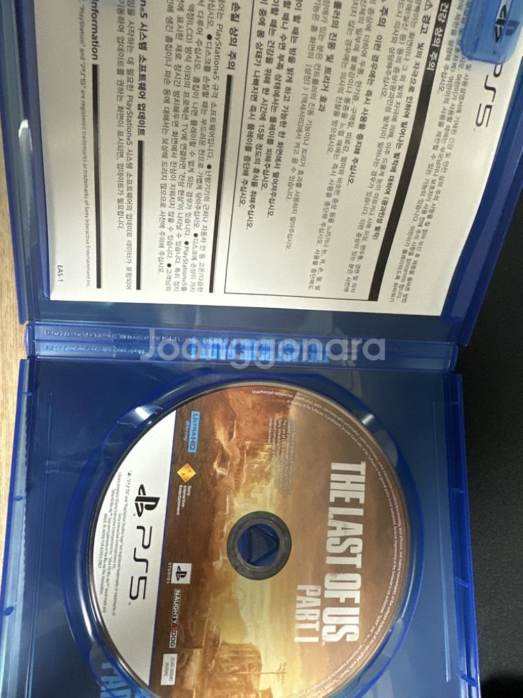 라스트오브어스 파트1--1