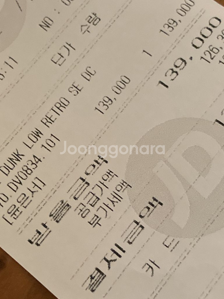 나이키 덩크 로우 레트로 se 인더스트리얼블루 270--3
