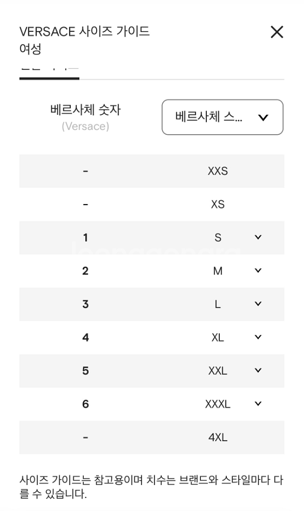 베르사체 수영복 레브벨벳 예리 모노키니 원피스 수영복--4