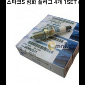 스파크차량 점화플러그셋트