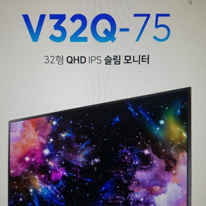 모니터 32인치 V32Q-75 QHD