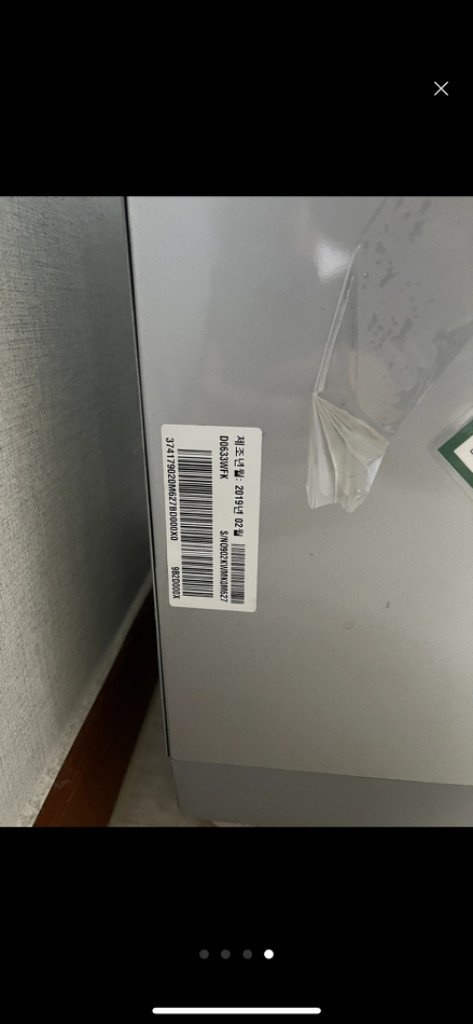 식기세척기 19년 디오스 d0633 상태 좋습니다!--3