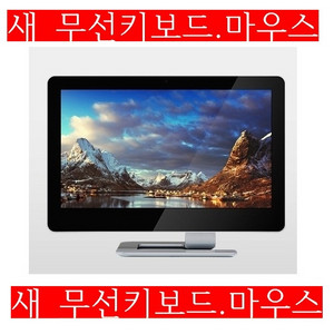 일체형PC/4세대 i5 4590S/24인치풀HD/SSD