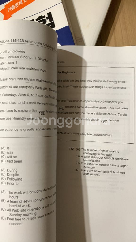 토익 기출 문제집--1
