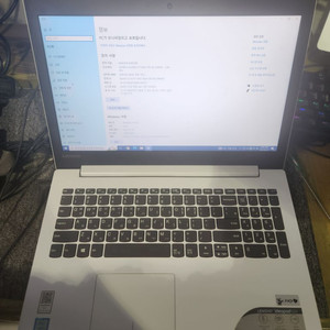 중고노트북<328>lenovo ideapad 320 i