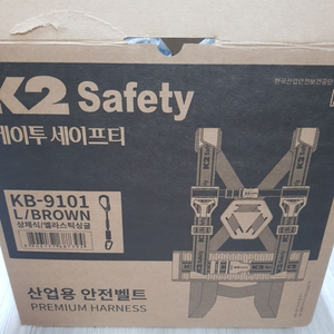 k2 상체식안전벨트(새상품) KB-9101 (L)