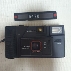 스킬맨 C-850 필름카메라