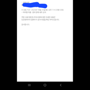 던파 메이플 꿈의항해쿠폰 40시간 싸게팝니다 25000