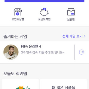 넥슨캐시 45만 90프로 판매합니다