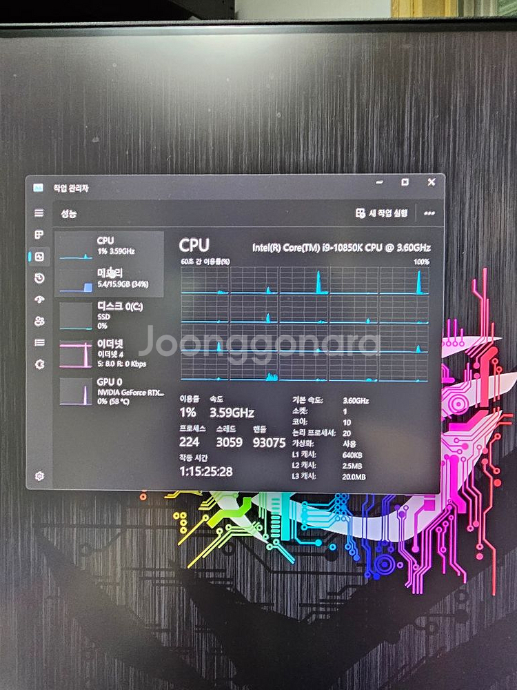 i9 10850k 2080ti nzxt h1 데스크탑--1