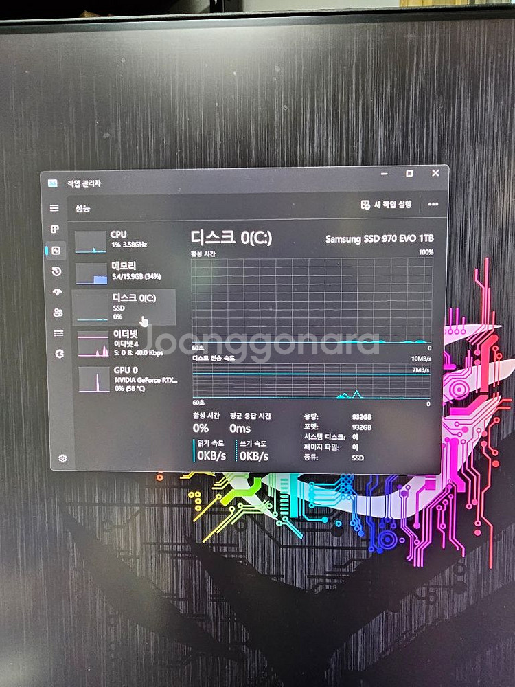 i9 10850k 2080ti nzxt h1 데스크탑--3