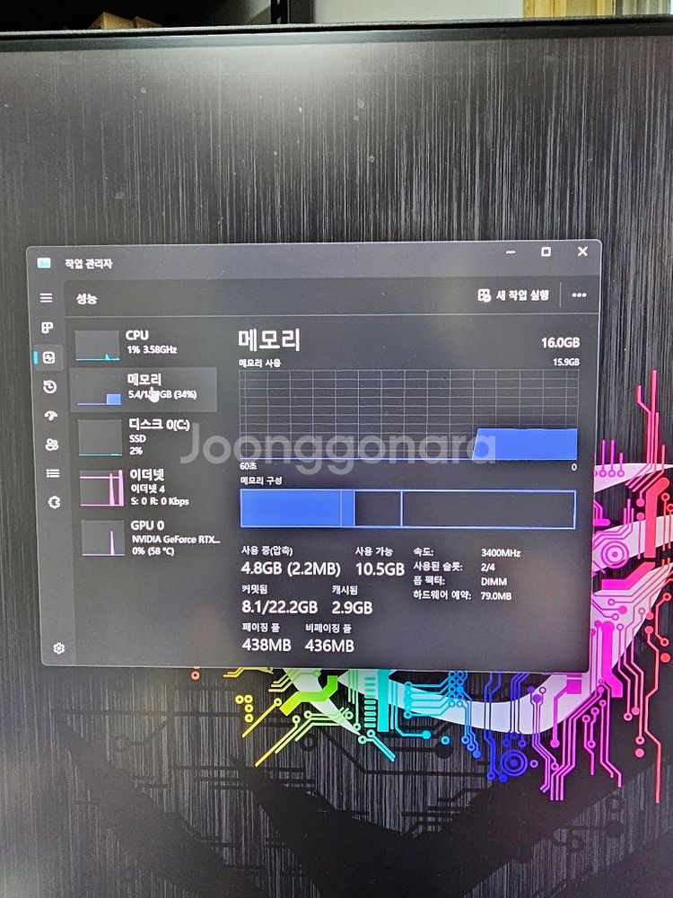 i9 10850k 2080ti nzxt h1 데스크탑--2