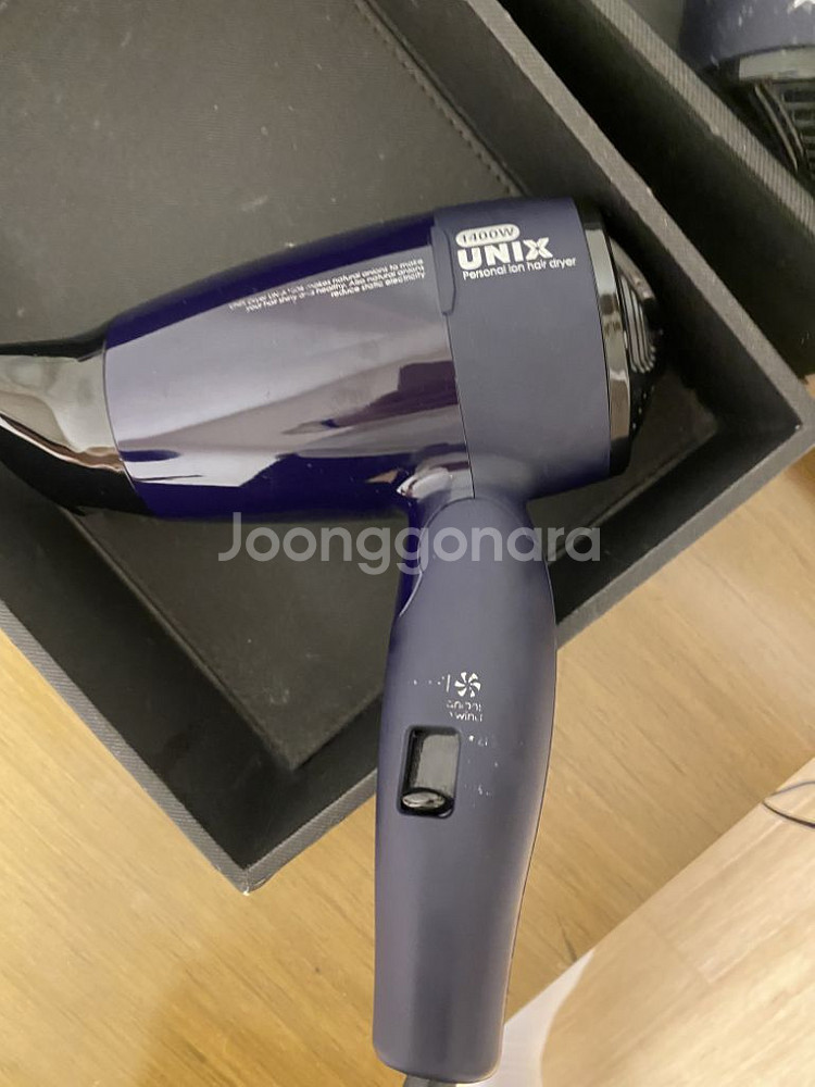 유닉스드라이기--0