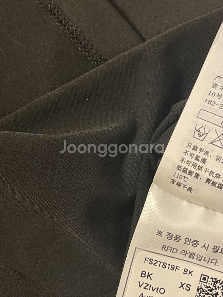 페어라이어 (정품)--3