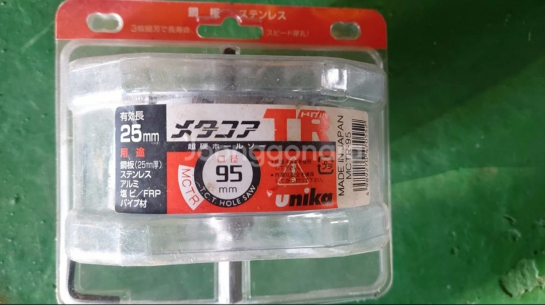 홀캇타,초경롱홀쏘 Unika MCTR-95 팝니다--0
